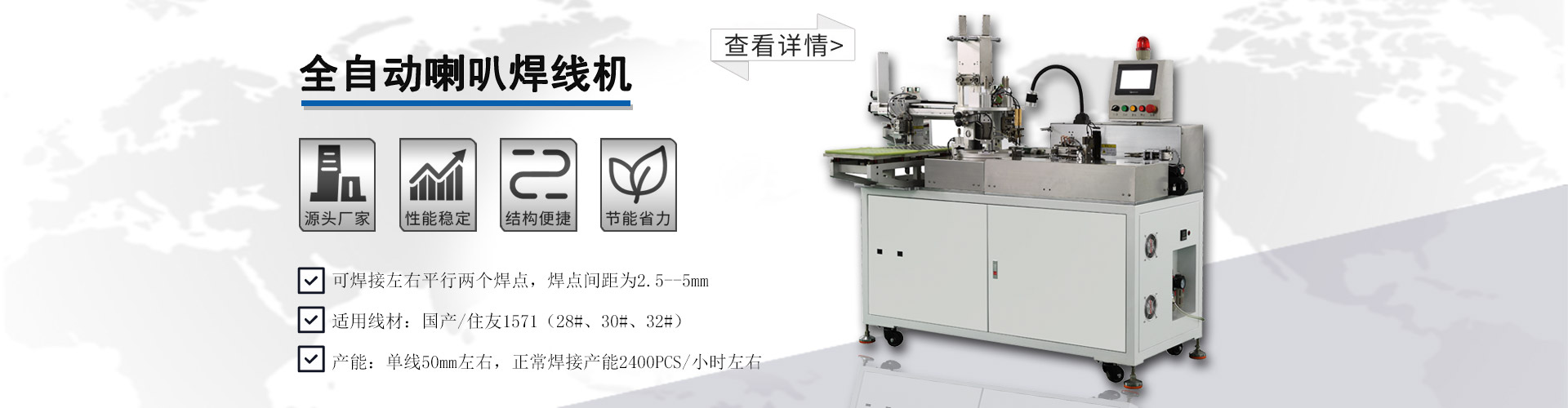 全自動(dòng)剝線(xiàn)機的操作重點(diǎn)和保養維護(圖1)