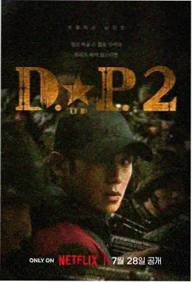 她不在的周三 韩国限制级电影推荐