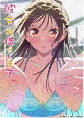 海边的信 日本成人向剧情片